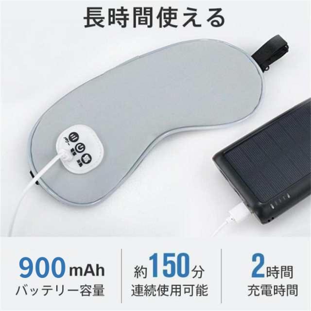 Creage 目もとエステ・マッサージャー USB充電式 目もとエステ・マッサージャー USB充電式（CREAGE 目もとエステ